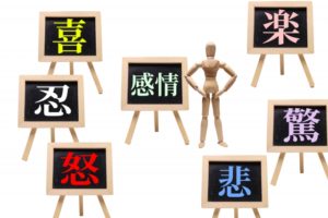 20171101鳥栖商工会議所でセミナー講師として登壇しました