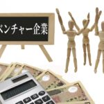 20180710鳥栖商工会議所の創業セミナーに講師として登壇
