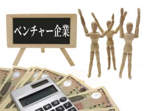 20180710鳥栖商工会議所の創業セミナーに講師として登壇